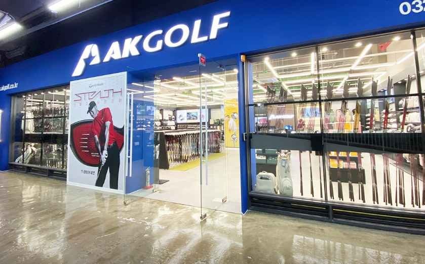 AK Golf Songdo Branch[Tax Refund Shop](AK골프 송도점)