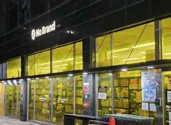 NoBrand Incheon Wondang Branch[Tax Refund Shop](노브랜드 인천원당점)