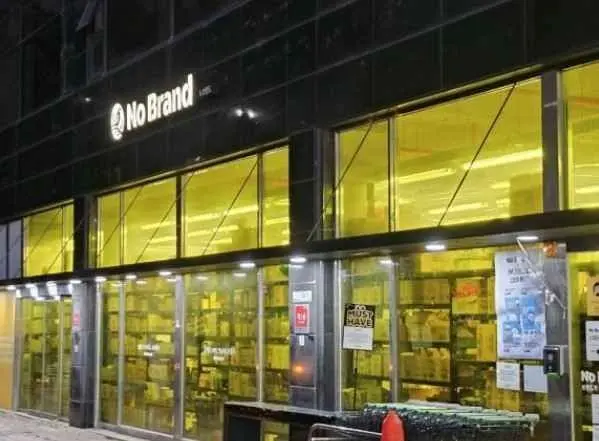 NoBrand Incheon Wondang Branch[Tax Refund Shop](노브랜드 인천원당점)