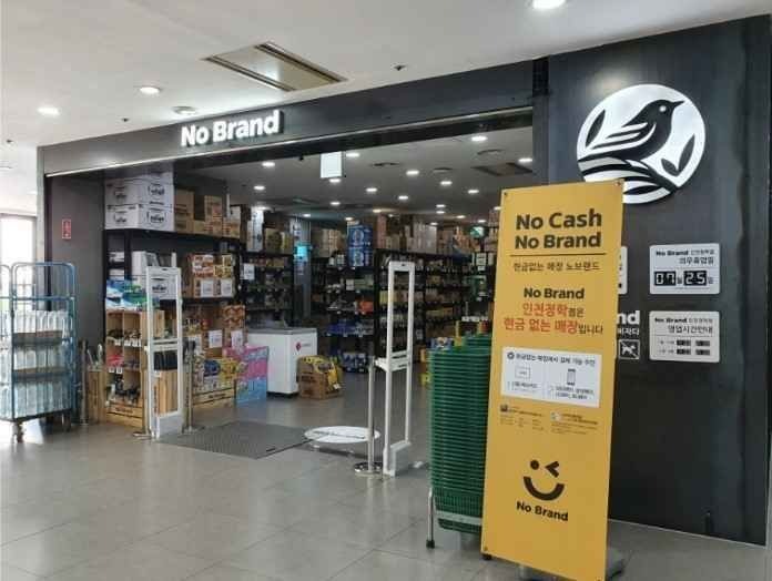 NoBrand Incheon Cheonghak Branch[Tax Refund Shop](노브랜드 인천청학점)