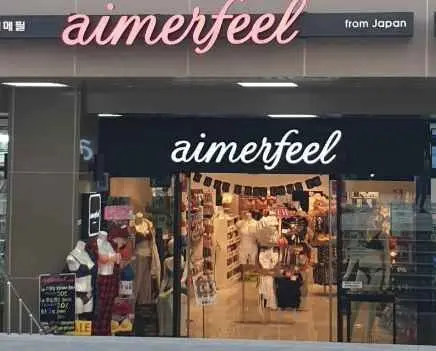 aimerfeel Incheon Guwol Branch[Tax Refund Shop](에메필 인천구월점)