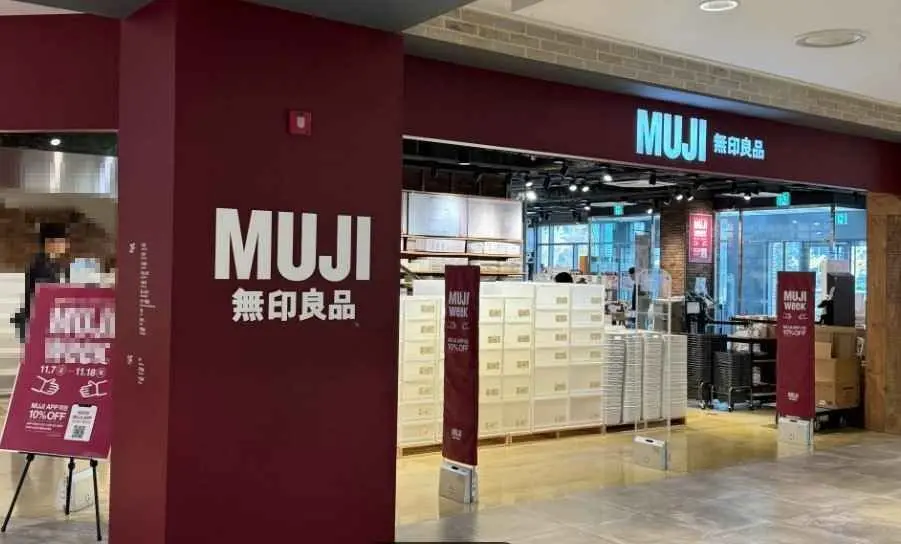 Muji – BELLA CITTA Branch [Tax Refund Shop](MUJI 벨라시타점)