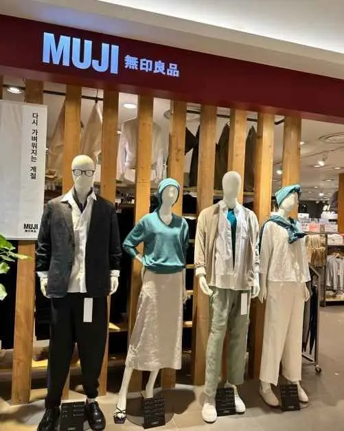 Muji – Lotte Department Store Ilsan Branch [Tax Refund Shop](MUJI 롯데백화점 일산점)