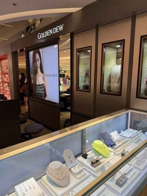 Golden Dew – Lotte Department Store Ilsan Branch [Tax Refund Shop](골든듀 롯데백화점 일산점)