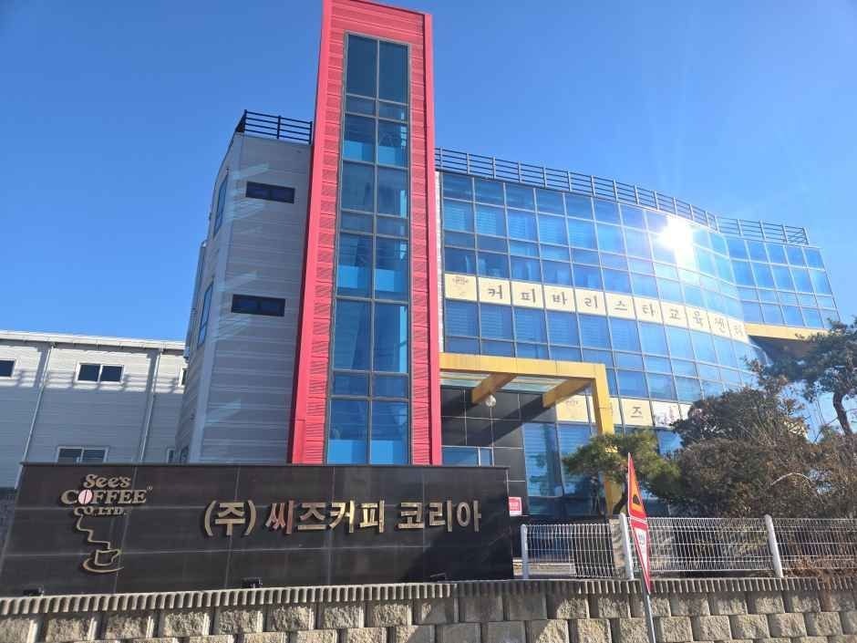 See’s Coffee Korea[Tax Refund Shop](씨즈커피코리아)
