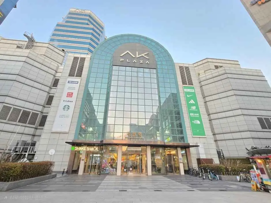AK Plaza Bundang Branch[Tax Refund Shop](AK플라자 분당점)