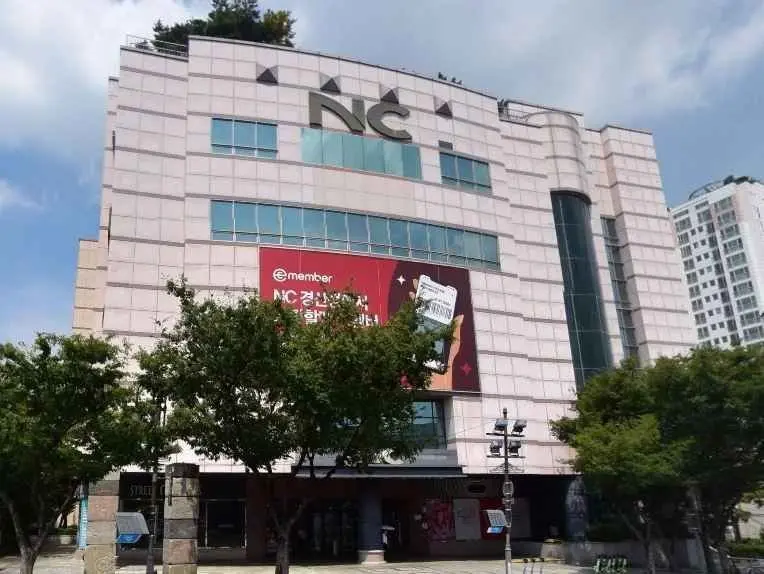 NC Department Store – Kyungsan Branch [Tax Refund Shop](NC백화점 경산점)