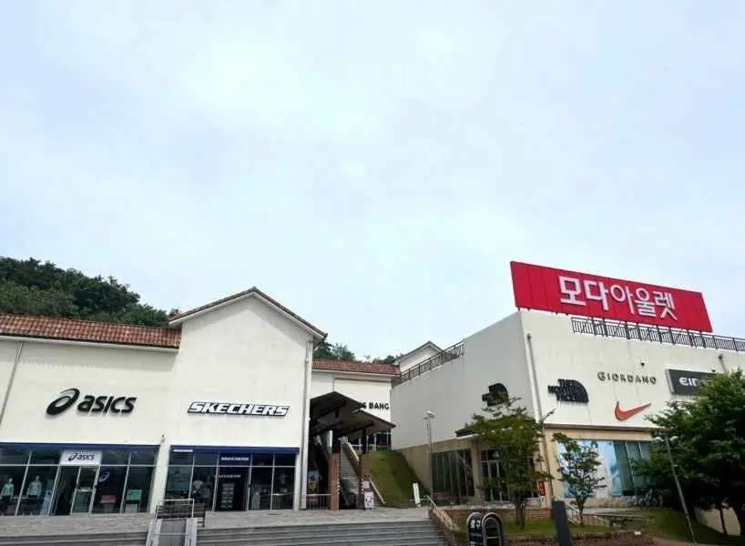 Moda Outlet – Gimcheon Gumi Branch [Tax Refund Shop](모다아울렛 김천구미점)