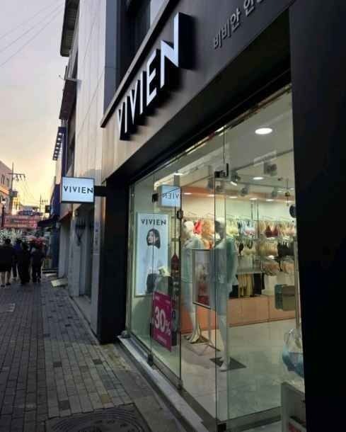 VIVIEN – Andong Branch [Tax Refund Shop](비비안 안동점)