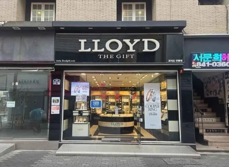 Lloyd – Andong Branch [Tax Refund Shop](로이드 안동점)
