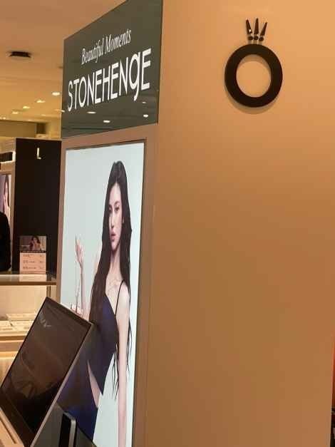 STONEHENgE – Shinsegae Department Store Gwangju Branch [Tax Refund Shop] (스톤헨지 신세계백화점 광주점)