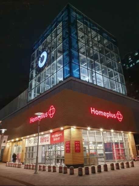 Homeplus – Seongseo Branch [Tax Refund Shop](홈플러스 성서점)
