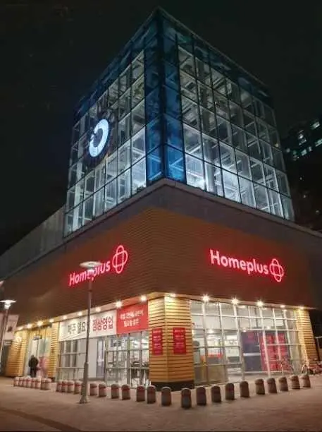 Homeplus – Seongseo Branch [Tax Refund Shop](홈플러스 성서점)