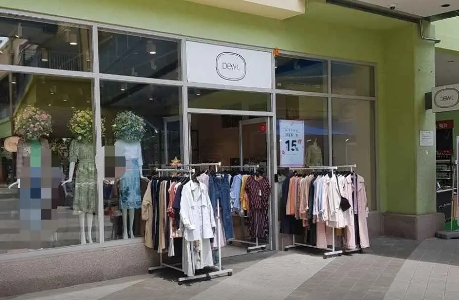 Dewl – Lotte Outlets Esiapolis Branch [Tax Refund Shop](듀엘 롯데아울렛 이시아폴리스점)
