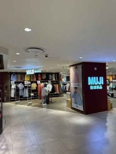 Muji – Lotte Department Store Daegu Branch [Tax Refund Shop](MUJI 롯데백화점 대구점)
