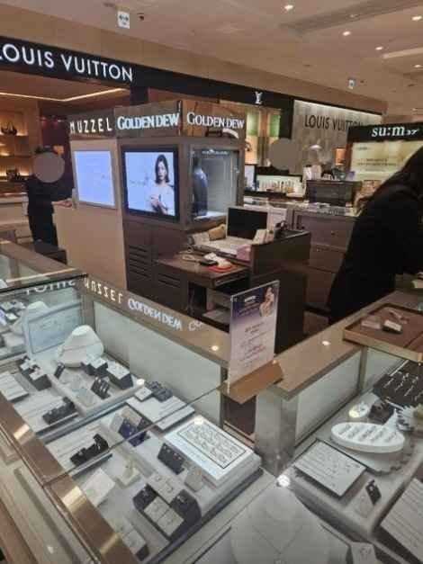 Golden Dew – Hyundai Department Store The Hyundai Daegu [Tax Refund Shop] (골든듀 현대백화점 더현대 대구)