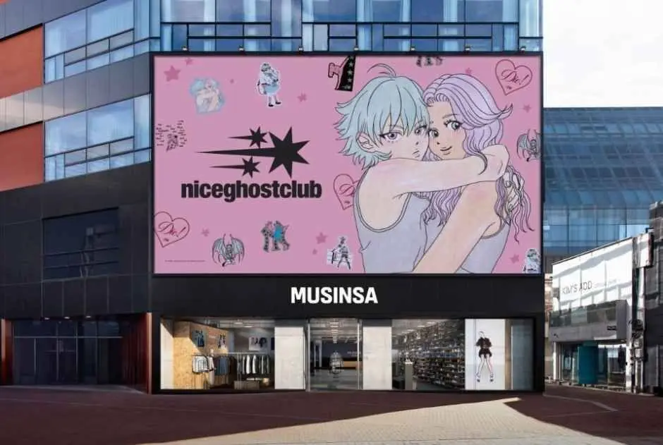 MUSINSA Store Daegu[Tax Refund Shop](무신사 스토어 대구)