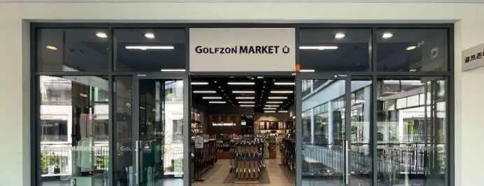 Golfzon Market – Hyundai Premium Outlets Daejeon Branch [Tax Refund Shop] (골프존마켓 현대프리미엄아울렛 대전점)