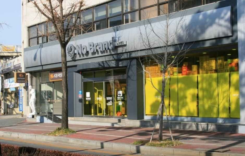 NoBrand Daejeon Jungchon-dong Branch[Tax Refund Shop](노브랜드 대전중촌동점)