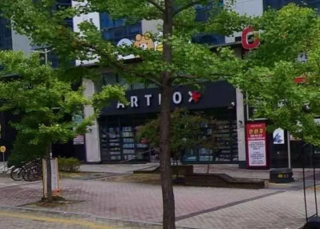 ARTBOX Daegu Technopolis Branch[Tax Refund Shop](아트박스 대구테크노폴리스점)