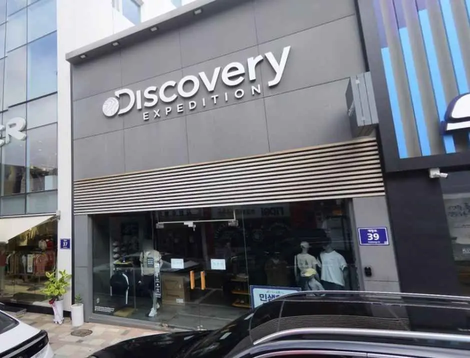 Discovery Sinpo Branch[Tax Refund Shop](디스커버리 신포점)