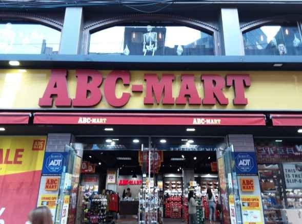 ABC-Mart SP Incheon Bupyeong Branch[Tax Refund Shop](ABC마트 SP 인천부평점)