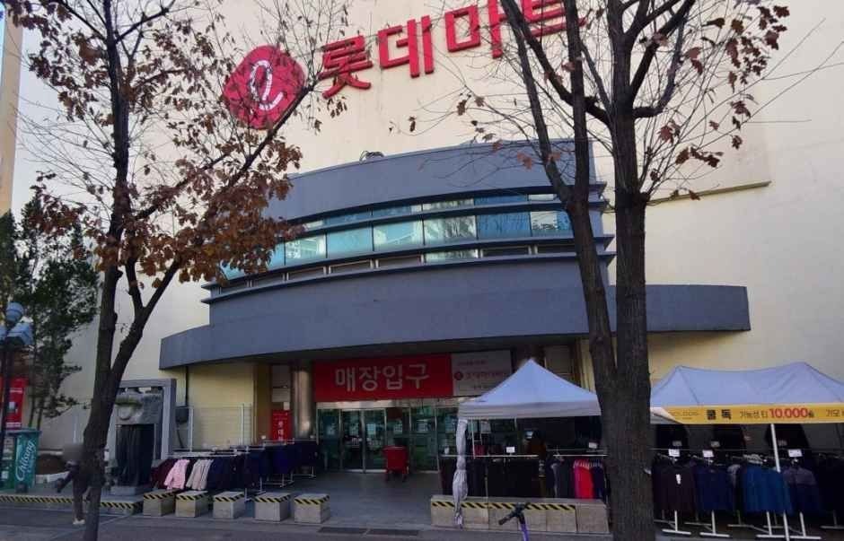 LOTTE Hi-Mart LOTTE Mart Goyang Branch[Tax Refund Shop](롯데하이마트 롯데마트 고양점)