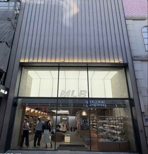 MLB – Chungjang-ro Branch [Tax Refund Shop](MLB 충장로점)