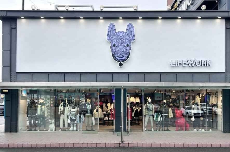 LIFEWORK Gwangju Outlet Branch[Tax Refund Shop](라이프워크 광주아울렛점)