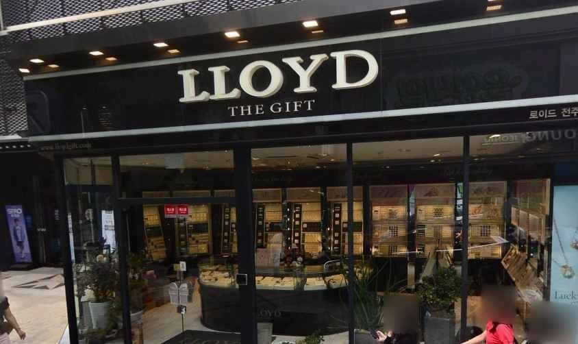 LLOYD NC Wave Jeonju Branch[Tax Refund Shop](로이드 NC웨이브 전주점)