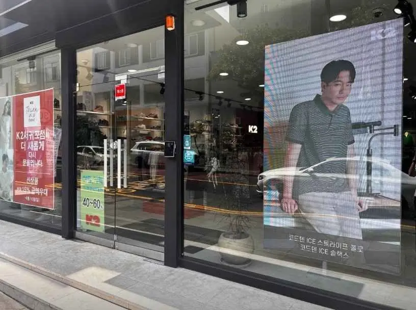 K2 Seogwipo Branch[Tax Refund Shop](K2 서귀포점)