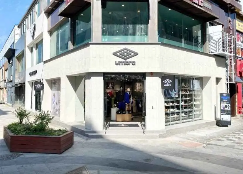 Umbro Jeju Branch[Tax Refund Shop](엄브로 제주점)