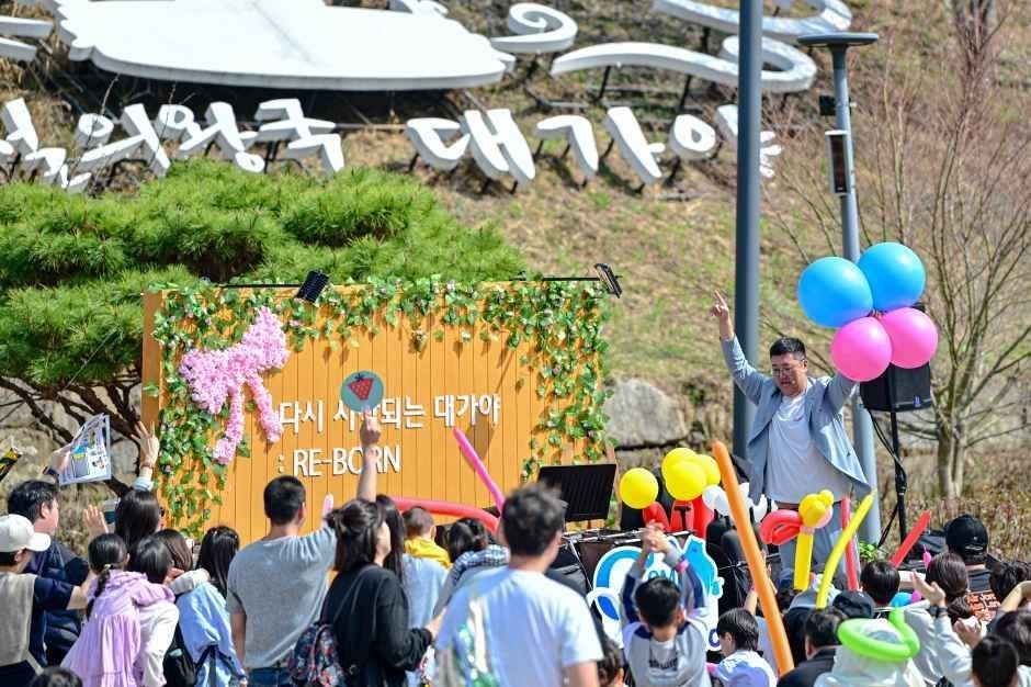 Goryeong Daegaya Festival (고령대가야축제)