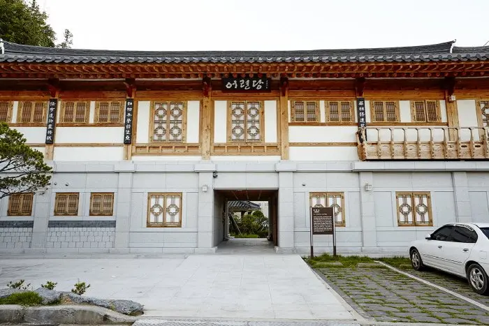 Eoryeondang (어련당)