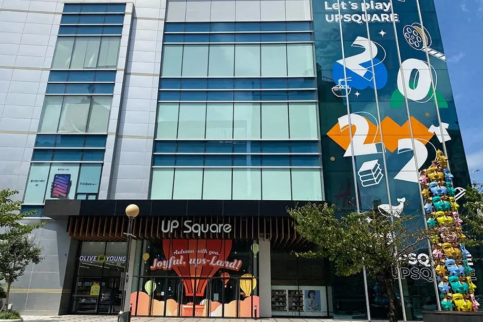 Ulsan Up Square (울산업스퀘어)