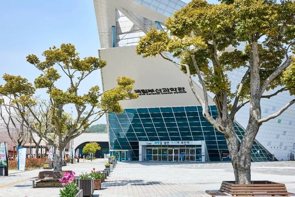 Busan National Science Museum (국립부산과학관)