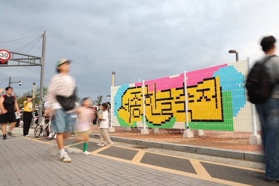 Sejong Hangeul Festival (세종한글축제)
