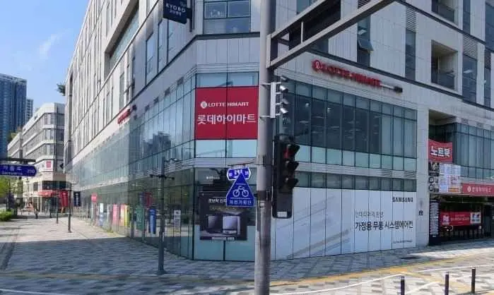 Lotte Himart – Sejong Branch [Tax Refund Shop] (롯데하이마트 세종점)