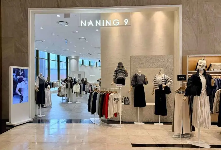 Naning9 – Lotte Department Store Gwangbok Branch [Tax Refund Shop](난닝구 롯데백화점 광복점)