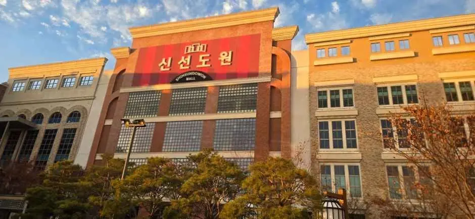 Shinsundowon Mall – Ulsan Branch [Tax Refund Shop](신선도원몰 울산점)
