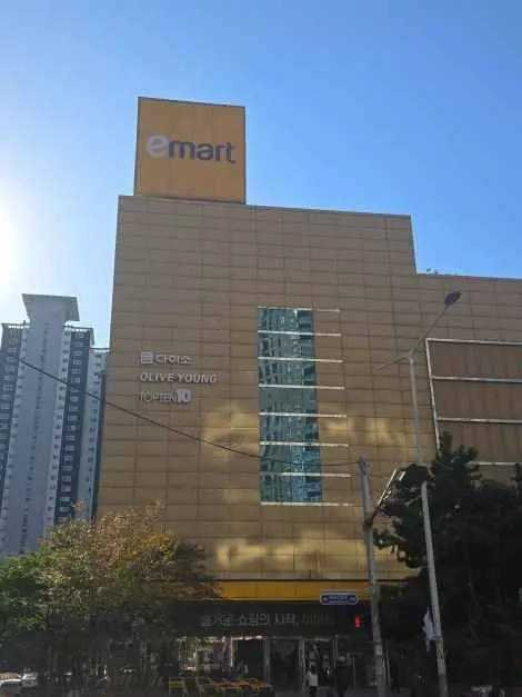 E-Mart Haeundae [Tax Refund Shop](이마트 해운대점)