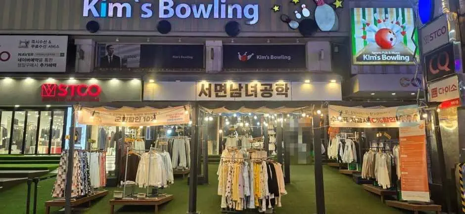 Namnyeogonghak – Seomyeon, Busan [Tax Refund Shop] (남녀공학 서면점)