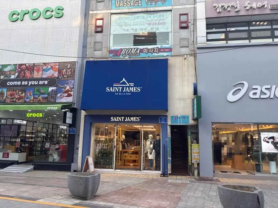 Saint James Boutique Busan [Tax Refund Shop](세인트제임스 부티크 부산)