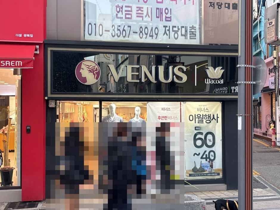 Venus Gwangbok Branch [Tax Refund Shop](비너스 광복직매장)