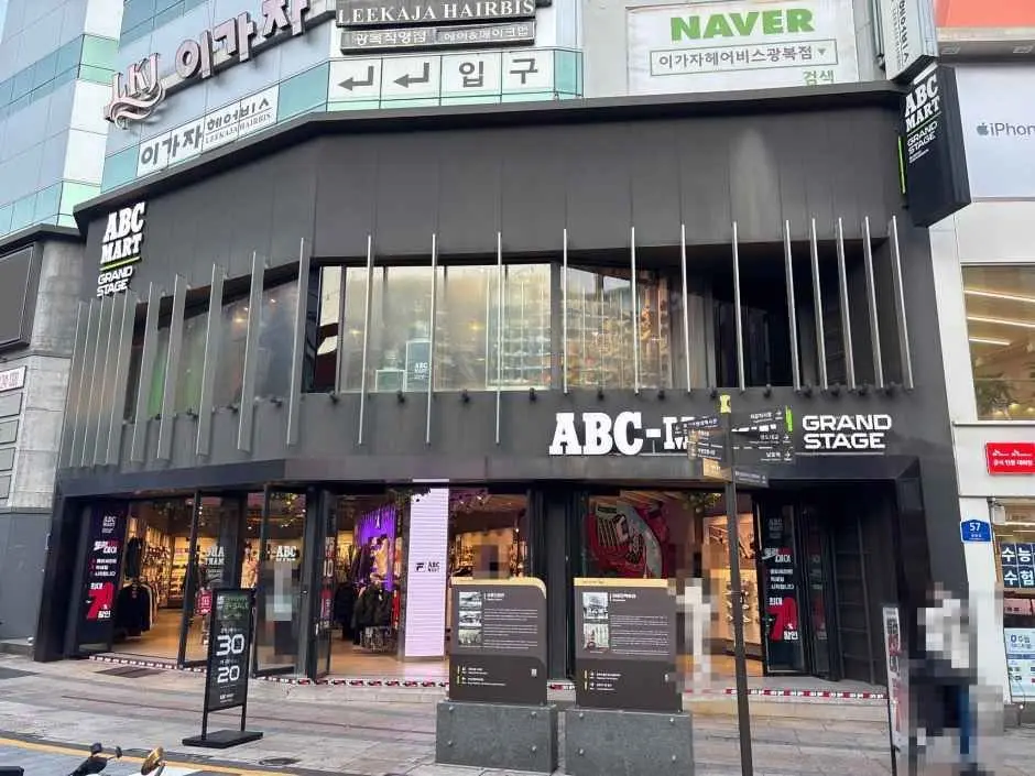 ABC-Mart – Busan Gwangbok Branch [Tax Refund Shop](ABC마트 GS 부산광복점)