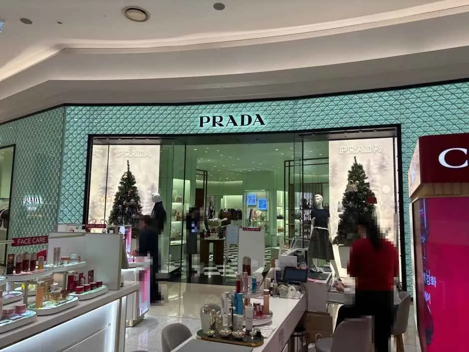 Prada – Shinsegae Department Store Centum City Branch [Tax Refund Shop] (프라다 신세계백화점 센텀시티점)