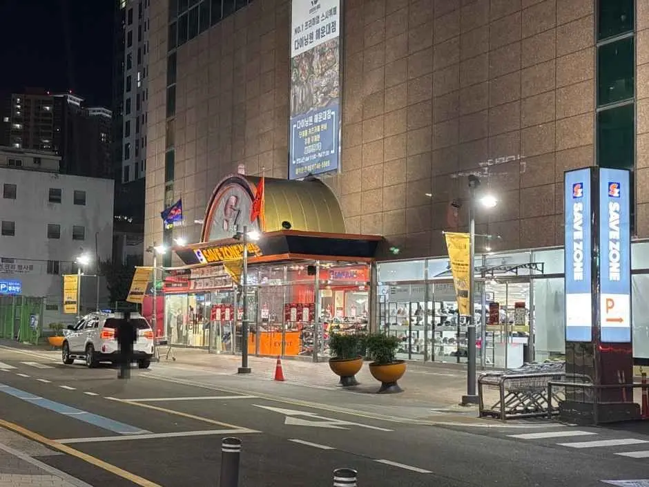 Save Zone – Haeundae Branch [Tax Refund Shop] (세이브존 해운대점)