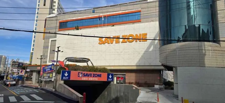 Save Zone – Ulsan Branch [Tax Refund Shop](세이브존 울산점)