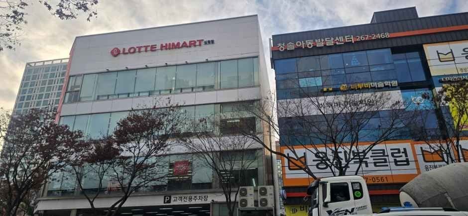 Lotte Himart – Sinjeong Branch [Tax Refund Shop](롯데하이마트 신정점)