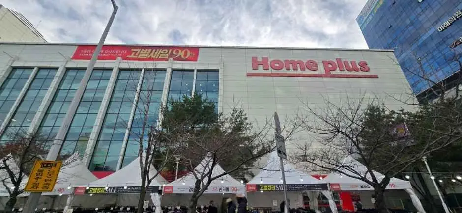 Homeplus – Ulsan Nam-gu Branch [Tax Refund Shop](홈플러스 울산남구점)